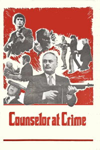 Counselor at Crime (1973)