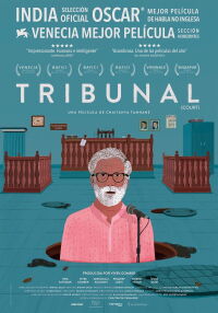 Court (2015)