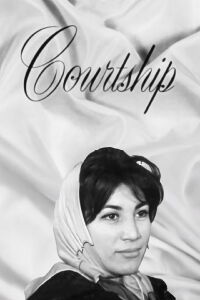 Courtship (1961)