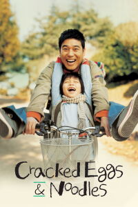 Cracked Eggs and Noodles (2005)