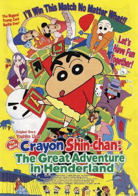 Crayon Shin-chan the Movie: The Great Adventure in Henderland (1996)
