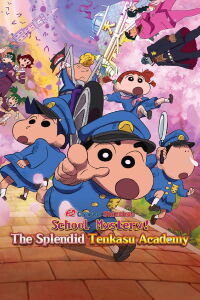 Crayon Shinchan the Movie: School Mystery! The Splendid Tenkasu Academy (2021)
