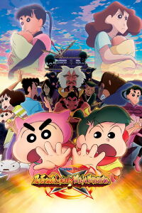 Crayon Shinchan the Movie: The Tornado Legend of Ninja Mononoke (2022)