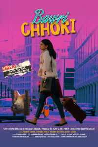 Crazy Girl (2021)