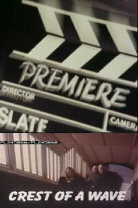 Crest of a Wave (1978)