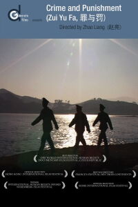 Crime et Châtiment (2007)