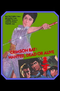 Crimson Bat - Oichi: Wanted, Dead or Alive (1970)