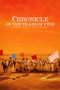 Crónica de los Años de Fuego (1975)