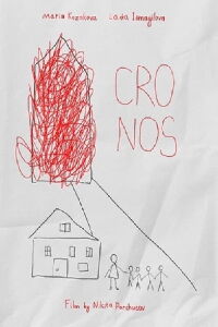 Cronos (2024)