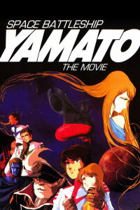 Crucero Espacial Yamato (1977)