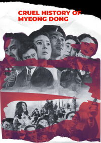 Cruel history of Myeong Dong (1972)