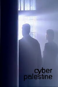 Cyber Palestine (2000)