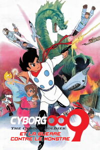 Cyborg 009 et la guerre contre le Monstre (1967)