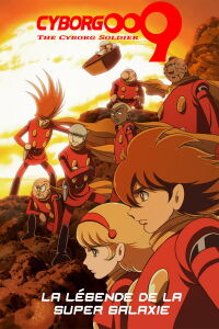 Cyborg 009 - La Légende de la Super Galaxie (1980)