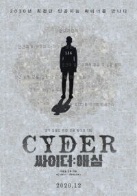 CYDER (2019)