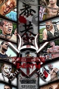 CZW Tournament of Death 13 (2014)