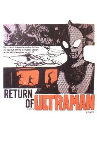 Daicon Film's Return of Ultraman (1983)