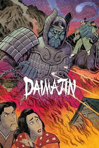 Daimajin, el dios diabólico (1966)
