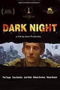 Dark Night (2005)