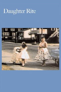 Daughter Rite (1979)
