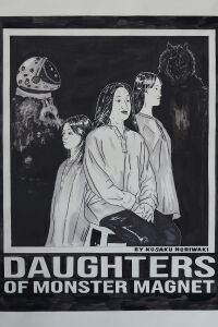Daughters of Monster Magnet (2024)