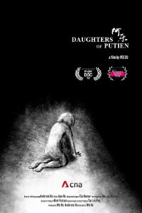 Daughters Of Putien (2025)