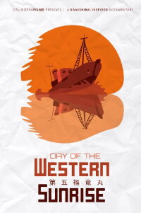 Day of the Western Sunrise (2018)