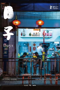 Days (2021)