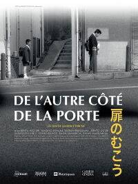 De l’autre côté de la porte (2008)