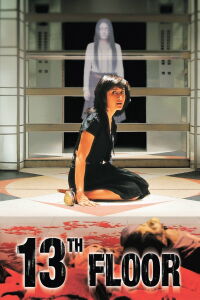Dead Floor (2007)