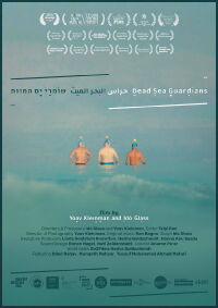 Dead Sea Guardians (2022)