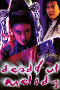 Deadful Melody (1994)