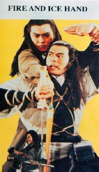 Deadly Opponents (1978)