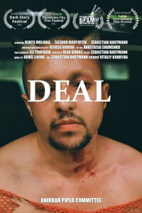 Deal (2021)