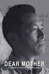 Dear Mother (2024)