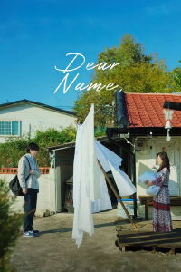 Dear Name (2025)
