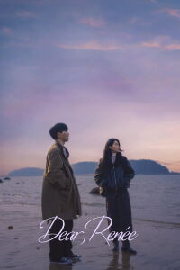 Dear Renée (2023)