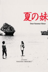 Dear Summer Sister (1972)