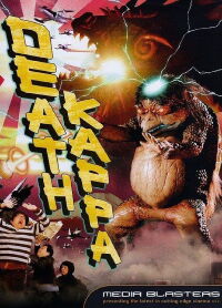 Death Kappa (2010)