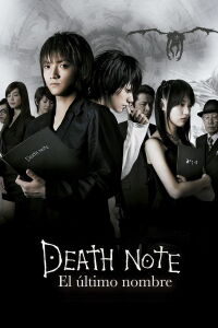 Death Note: El último nombre (2006)