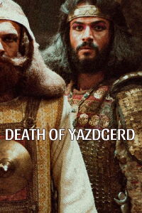 Death of Yazdgerd (1982)