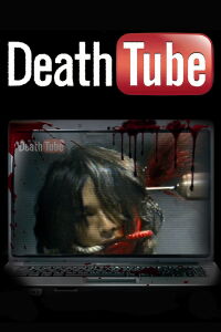 Death Tube (2010)