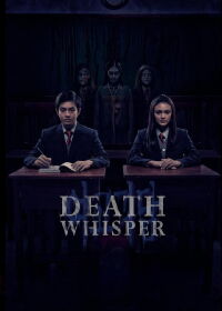 Death Whisper (2019)