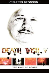 Death Wish V: The Face of Death (1994)