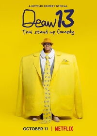 Deaw 13: Thai Stand Up Comedy (2022)