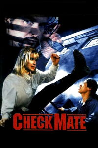 Deep Cover (1997)