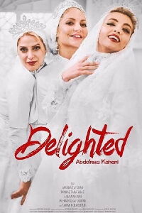 Delighted (2016)