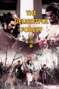 Delightful Forest (1972)