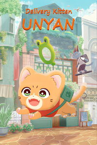 Delivery Kitten Unyan (2022)