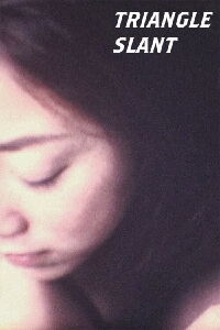 DELTA SWAY (1997)